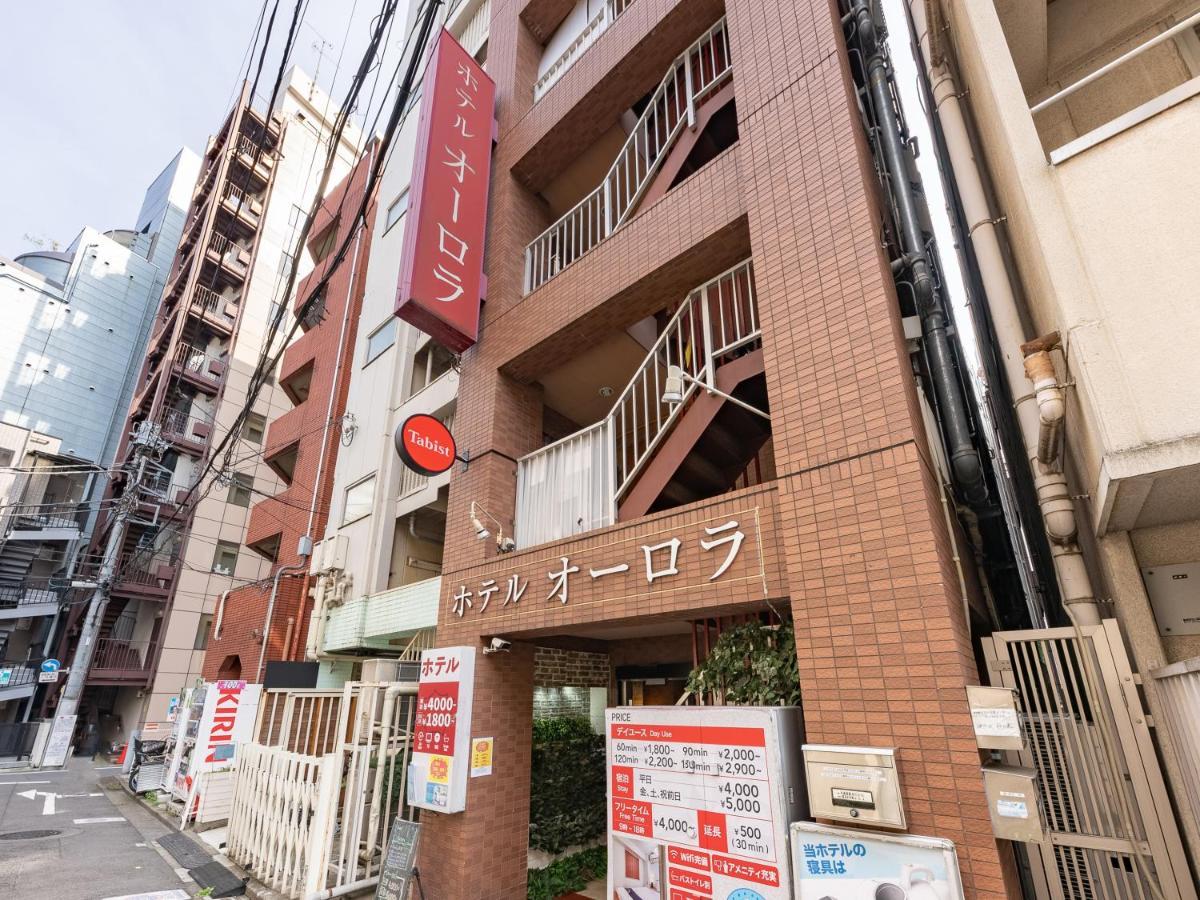 Tabist Aurora Ikebukuro โรงแรม