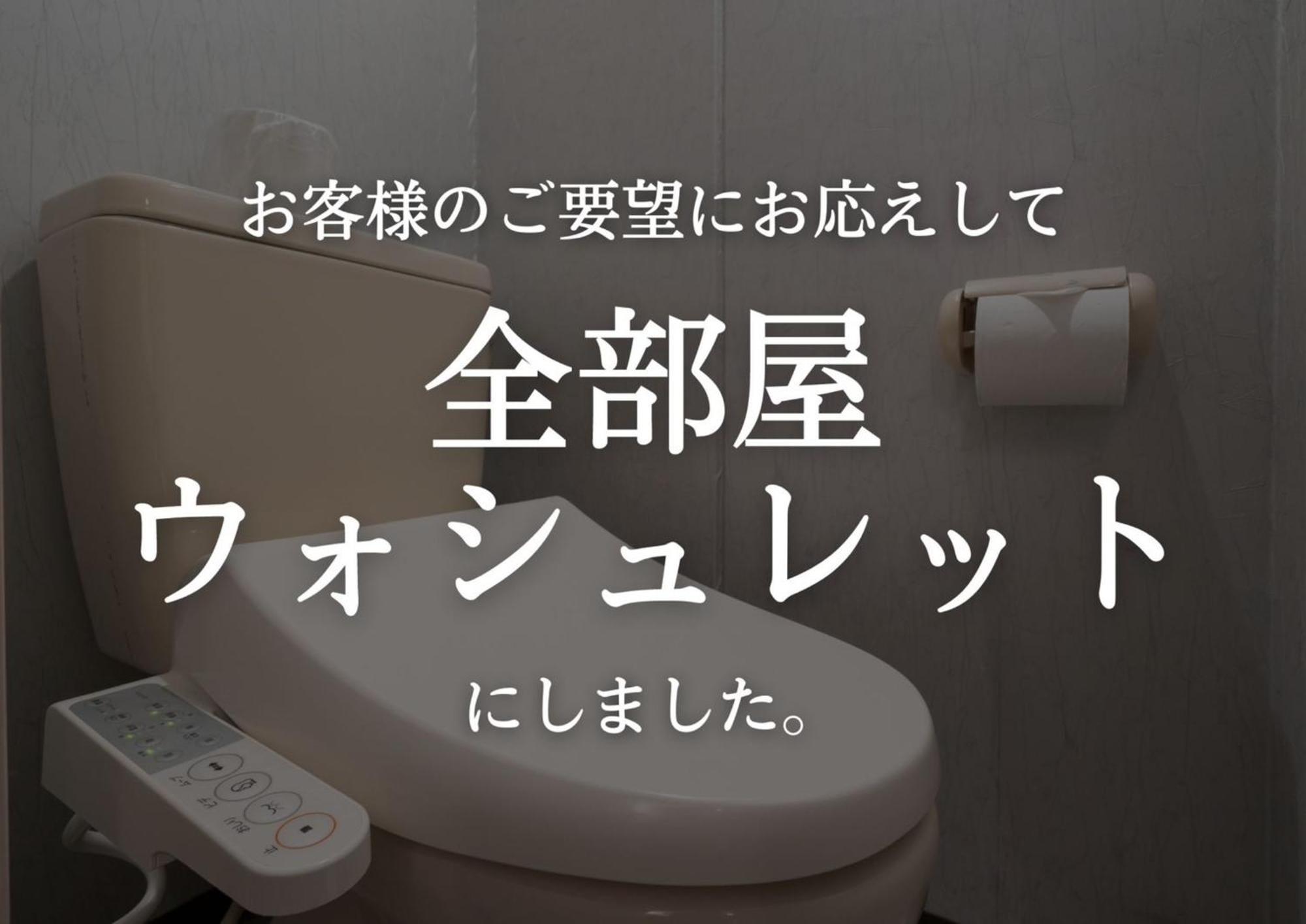 Tabist Aurora Ikebukuro โรงแรม