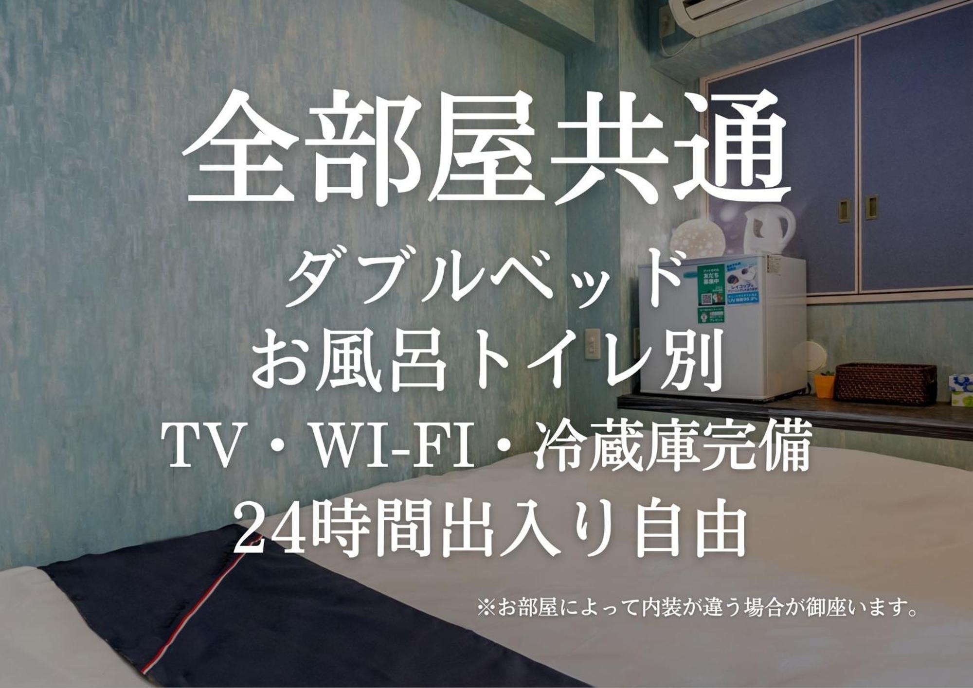 โรงแรม Tabist Aurora Ikebukuro