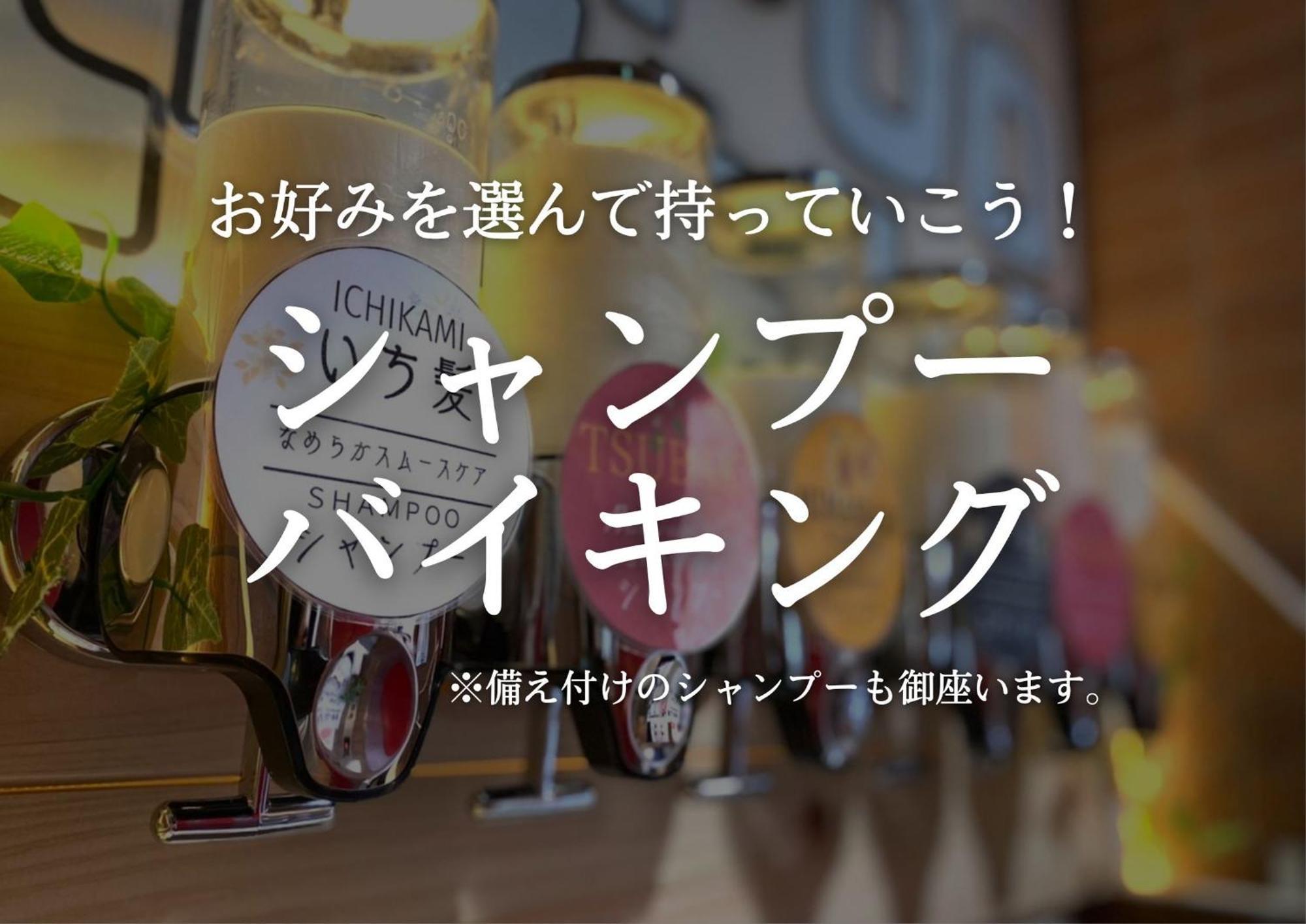 โรงแรม Tabist Aurora Ikebukuro โตเกียว